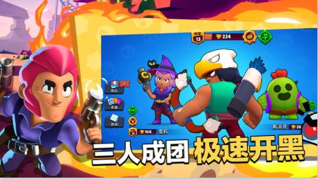 荒野乱斗oppo版本