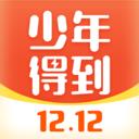 少年得到v8.7.1 安卓最新版v8.7.1 安卓最新版