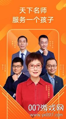 v8.7.1 安卓最新版