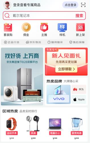 v6.4.0 官方版