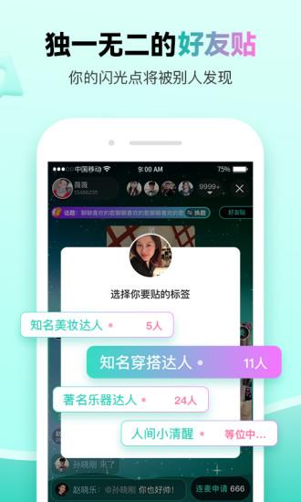 v2.8.100 最新版