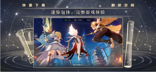 云原神wear手表版