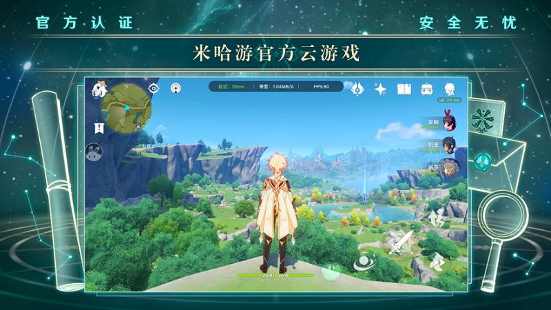 v5.6.0 官方版