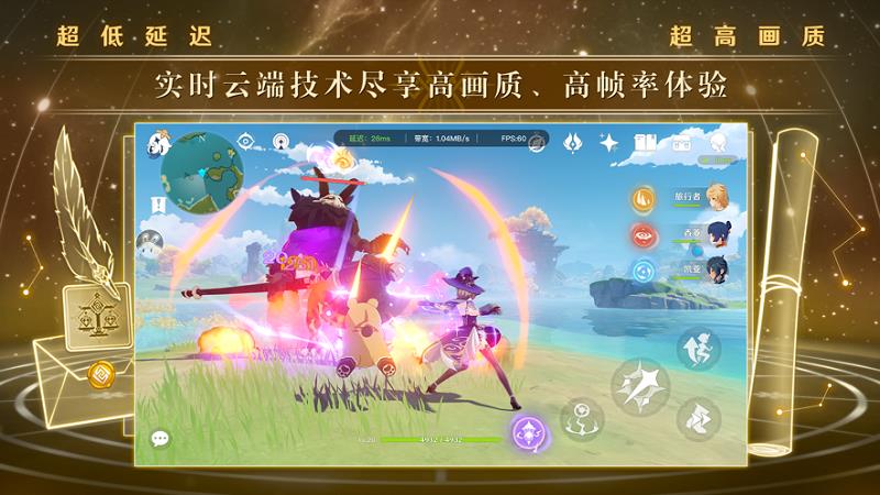 v5.6.0 官方版