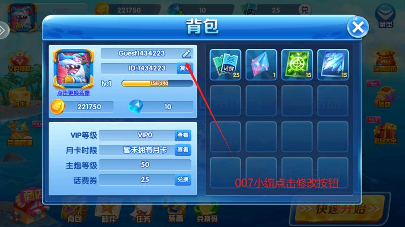 9918捕鱼官方正版下载