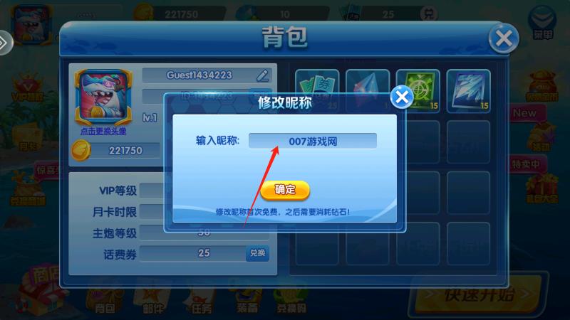 9918捕鱼官方正版下载