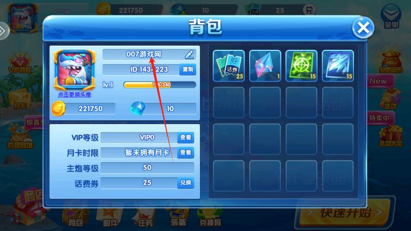 9918捕鱼官方正版下载
