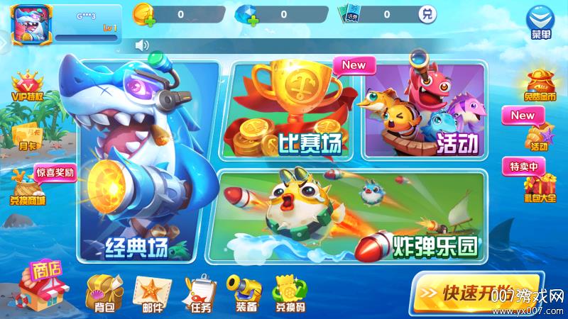 v1.0.9 官方版
