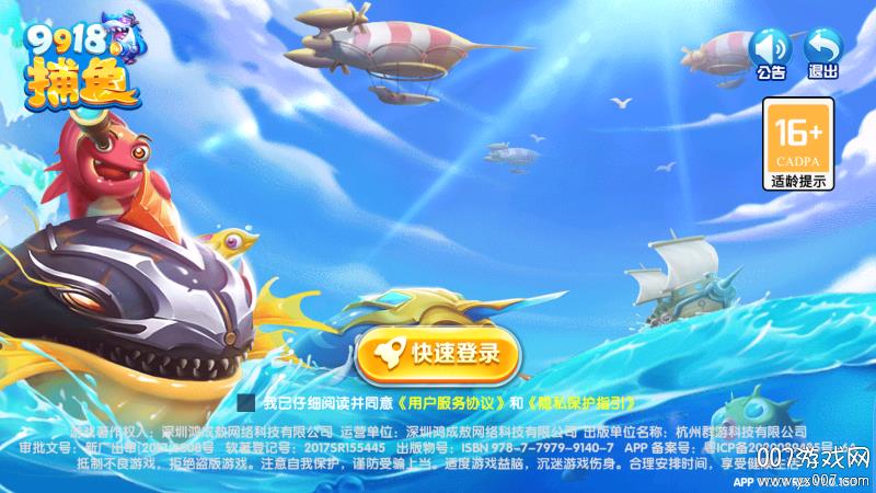 v1.0.9 官方版