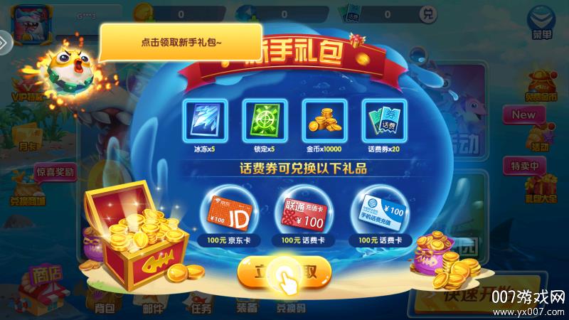 v1.0.9 官方版