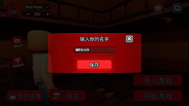 戈尔镇多人沙盒手游无广告版下载