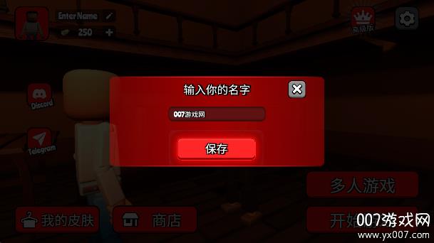 v32.0 免费版