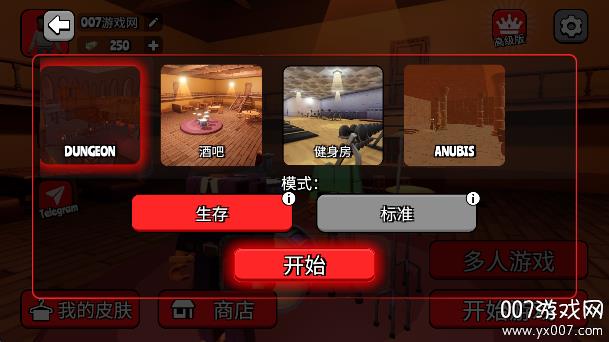 v32.0 免费版