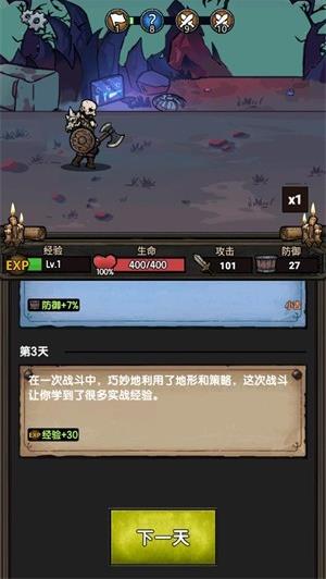 暗黑模拟器下载手机版