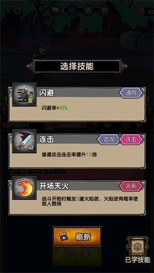 暗黑模拟器下载手机版