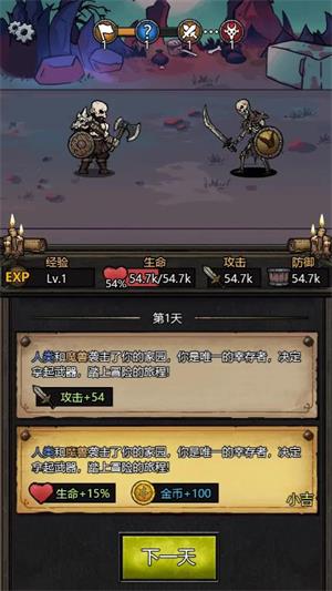 v1.0 安卓版