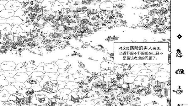 寻找隐藏的小人手游下载(Hidden Folks)