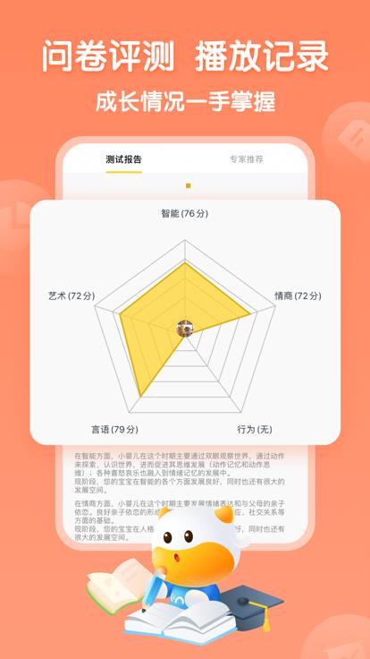 v3.1.4 官方版