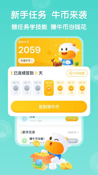 v3.1.4 官方版