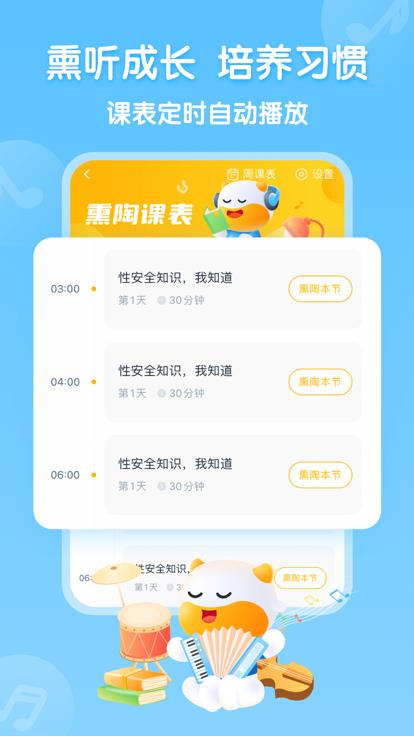 v3.1.4 官方版