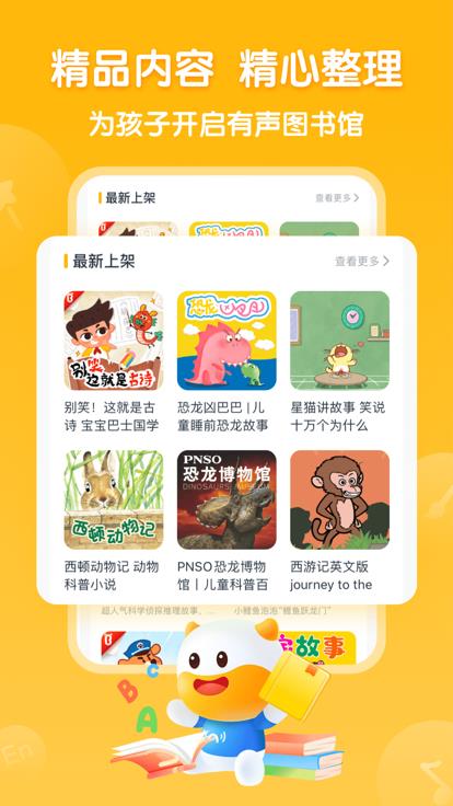 v3.1.4 官方版