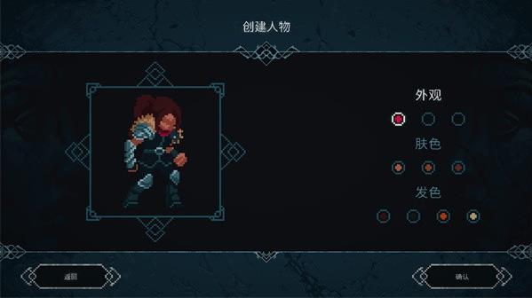 秘堡埃德兰手游下载(Elderand)