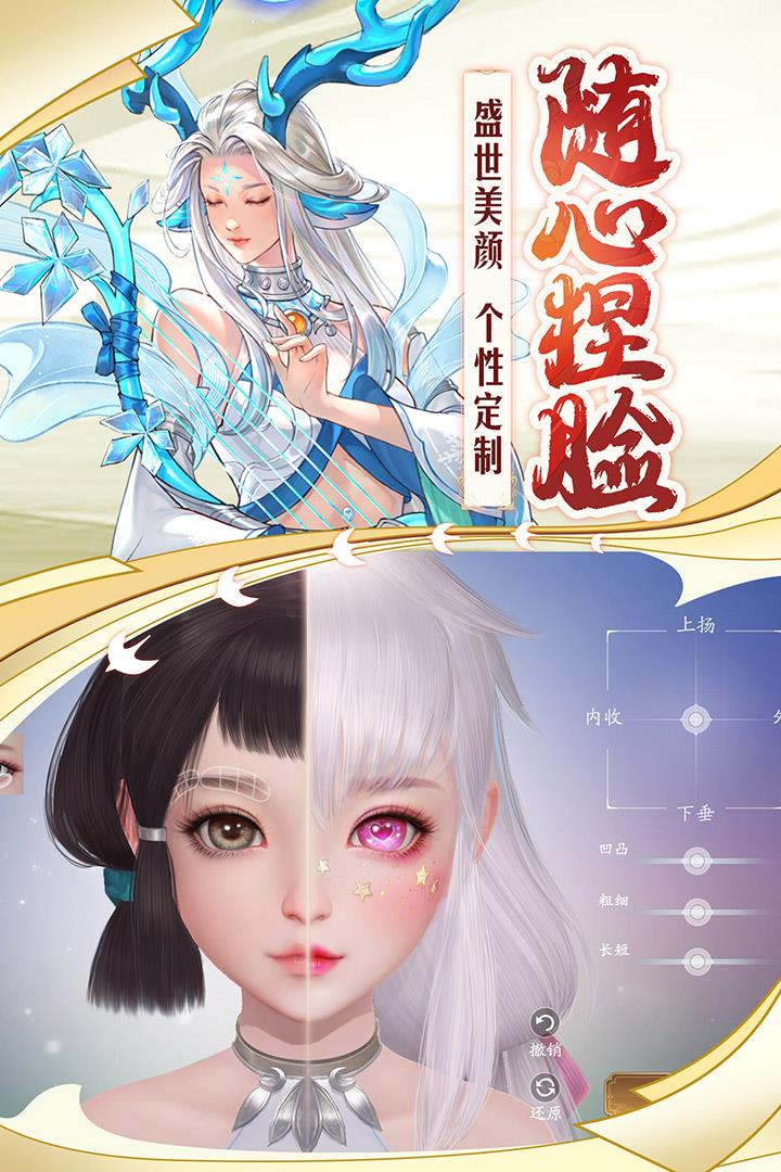v1.0.53 安卓版