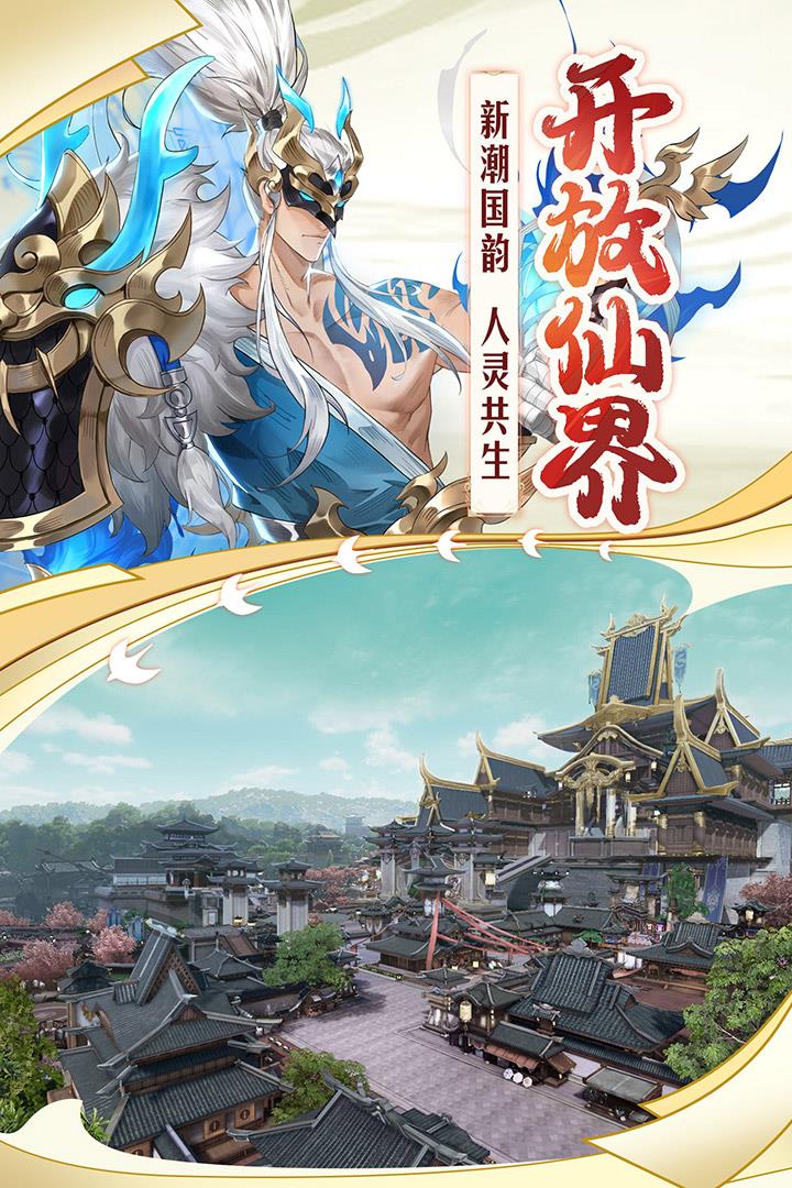 v1.0.53 安卓版