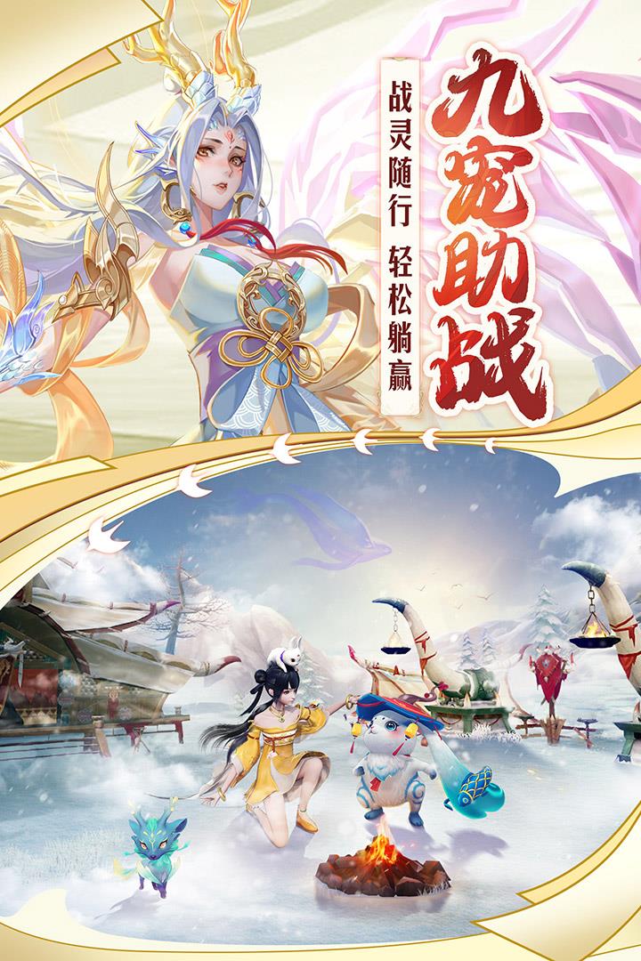 v1.0.53 安卓版