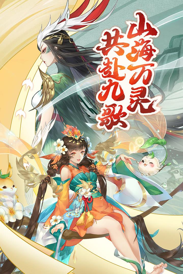 v1.0.53 安卓版