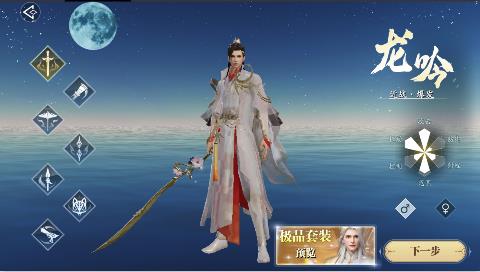 幻世九歌0.1折服手游下载