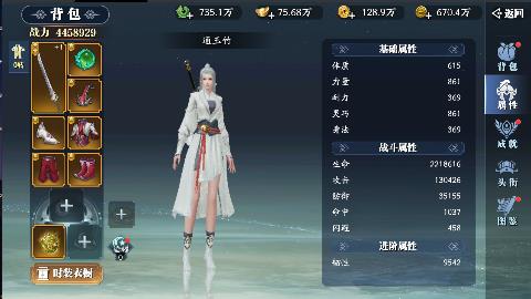 v1.0.53 免费版