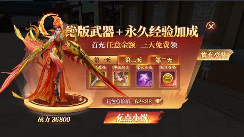 v1.0.53 免费版