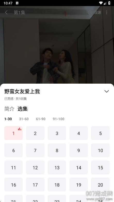 v1.0.1 最新版