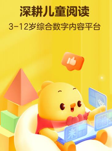 叫叫app阅读课官方下载