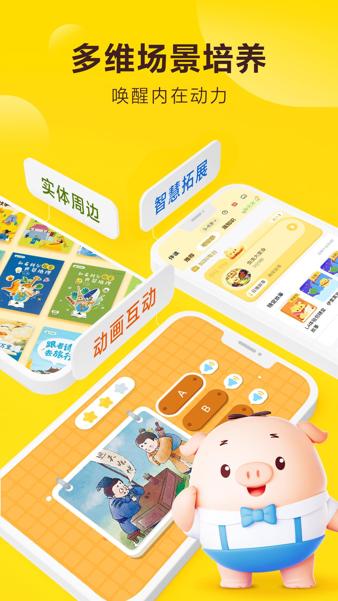 v2.2.1 官方版