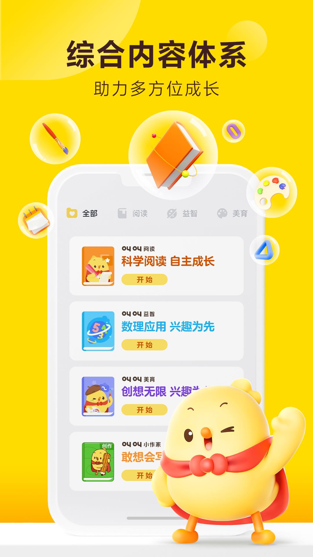 v2.2.1 官方版