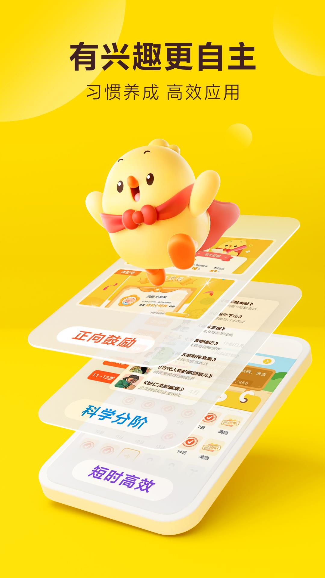 v2.2.1 官方版