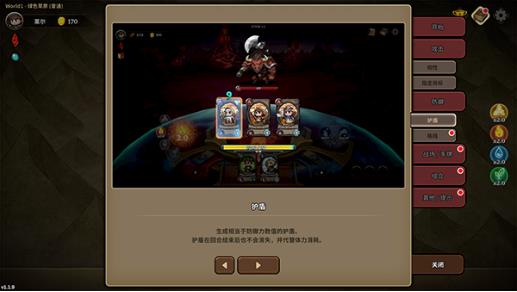 英雄征集游戏下载