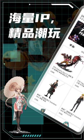 v4.2.0 最新官方版