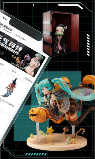 v4.2.0 最新官方版