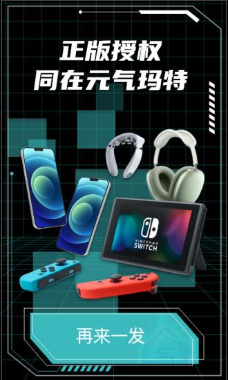 v4.2.0 最新官方版