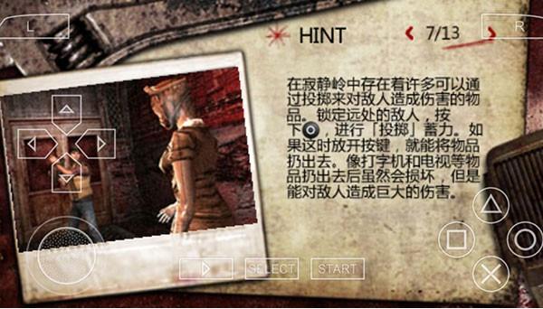 寂静岭起源手游下载