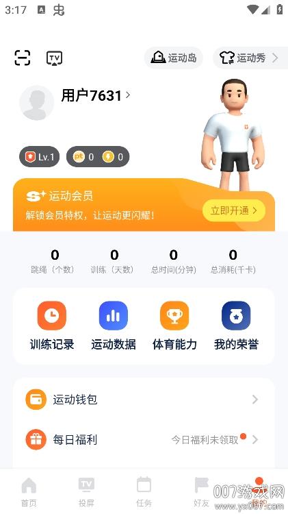 v4.0.56 手机版