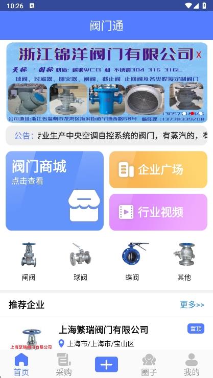 v1.1.5 安卓版