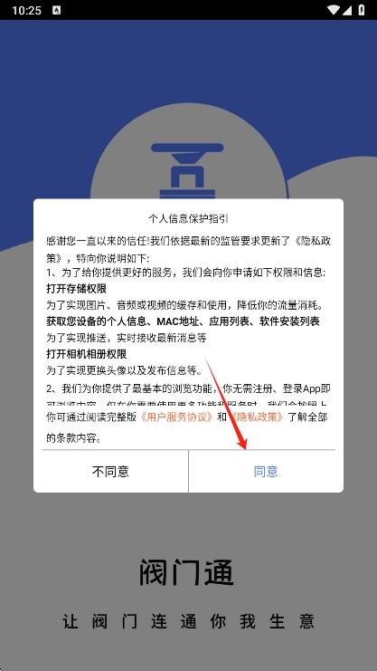 v1.1.5 安卓版