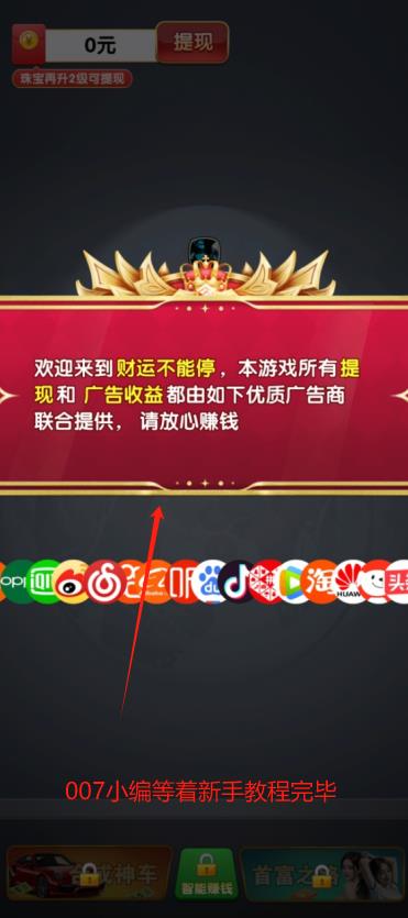 新手教程指引