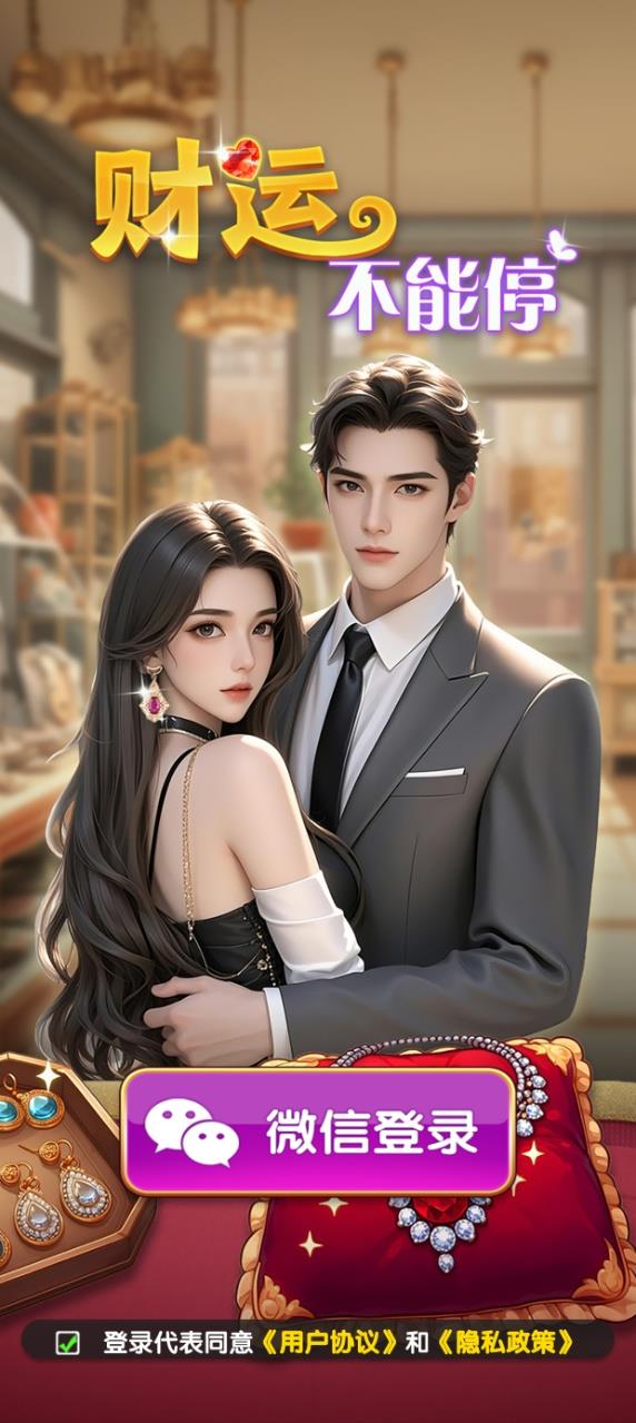 v1.1.1 安卓版