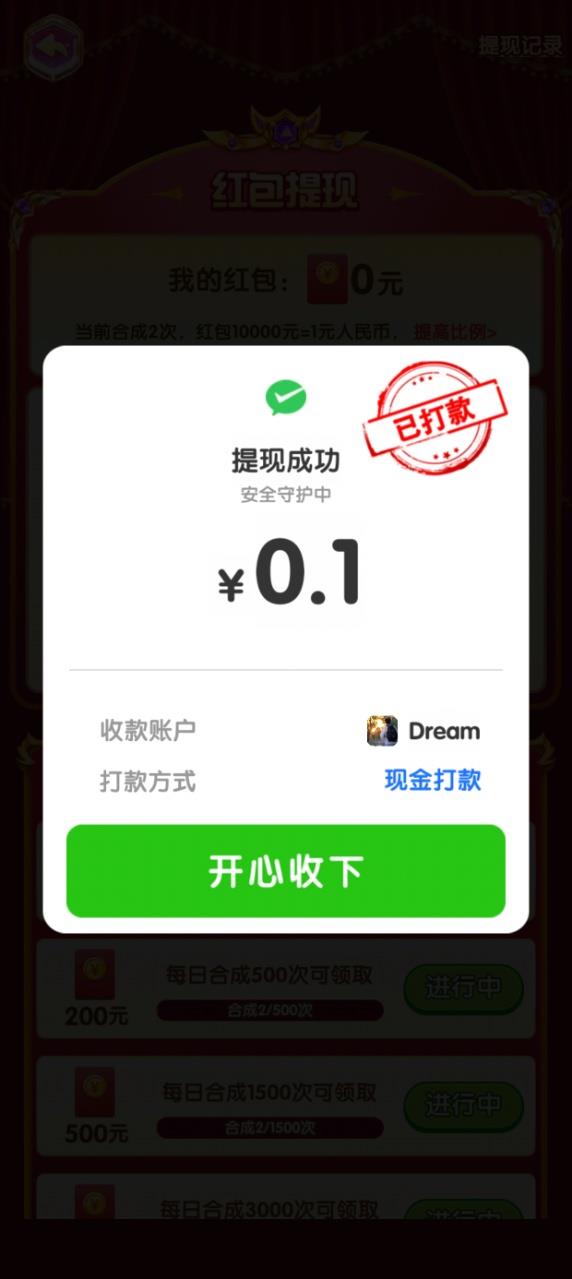 v1.1.1 安卓版