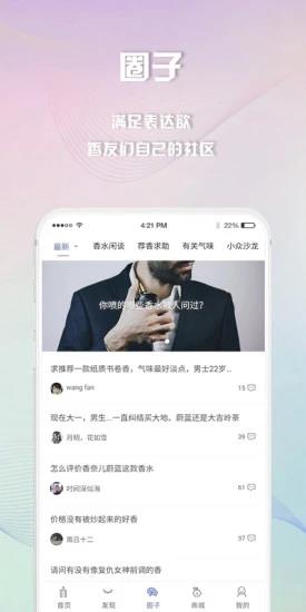 v1.9.5 官方版